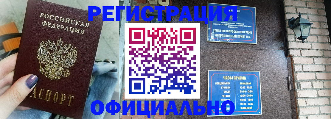 найти адрес прописки в Жуковке