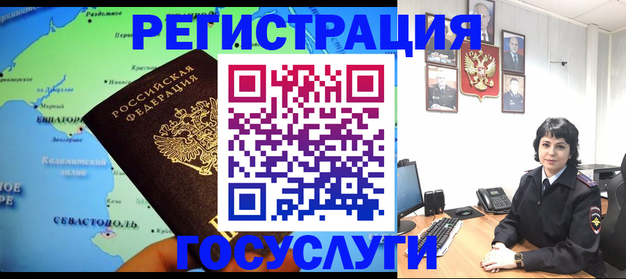 прописка поиск в Жуковке